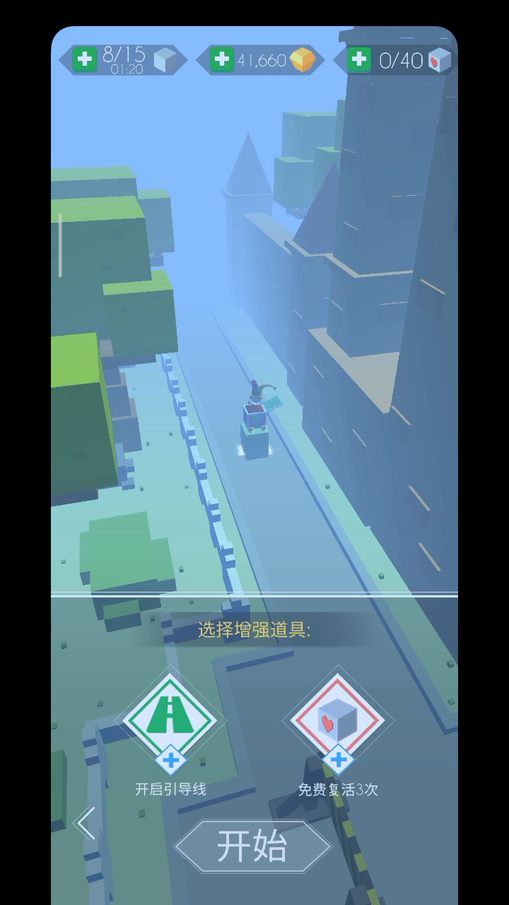 求助:游乐园海豚线无法进入?截图