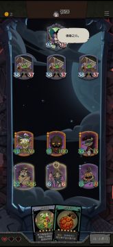 新模式总结个人用过的几种牌组（＃月圆之夜自走棋阵容＃）