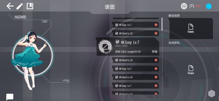 为啥音乐速度这么快截图