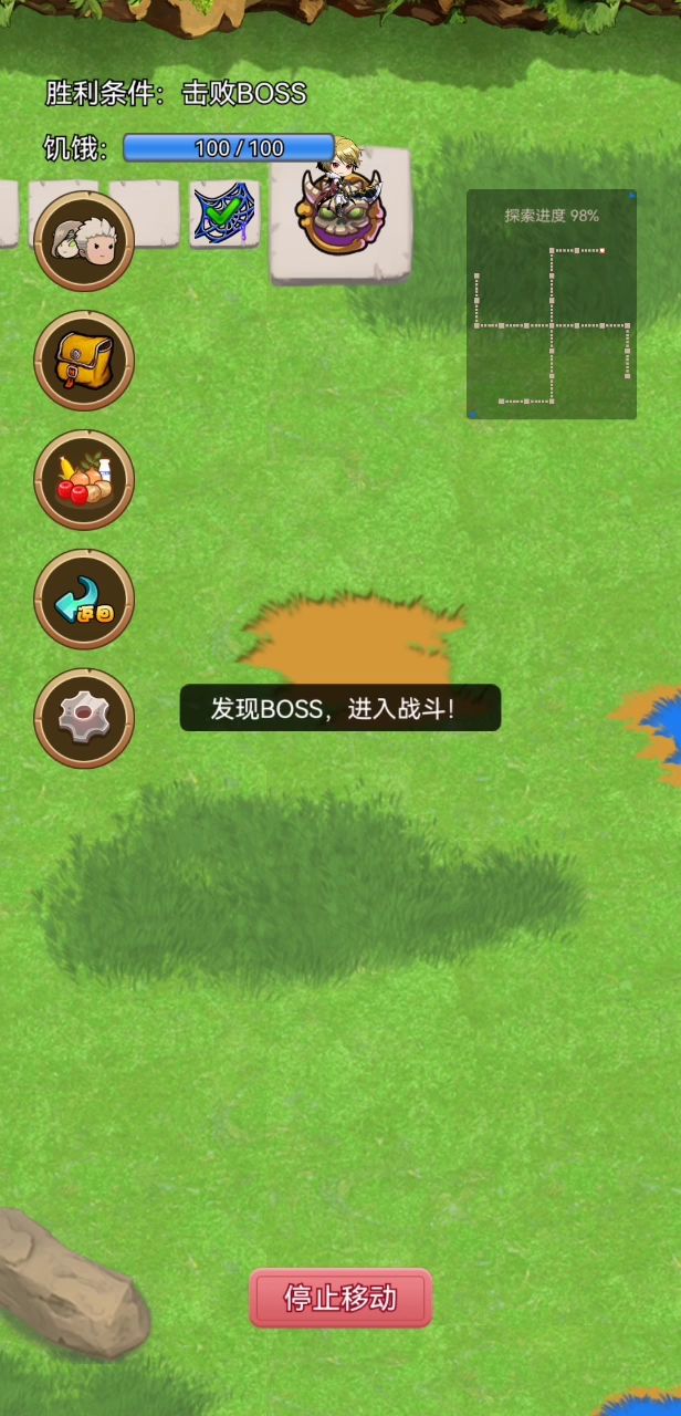 1.62版本0氪平滑攻略截图