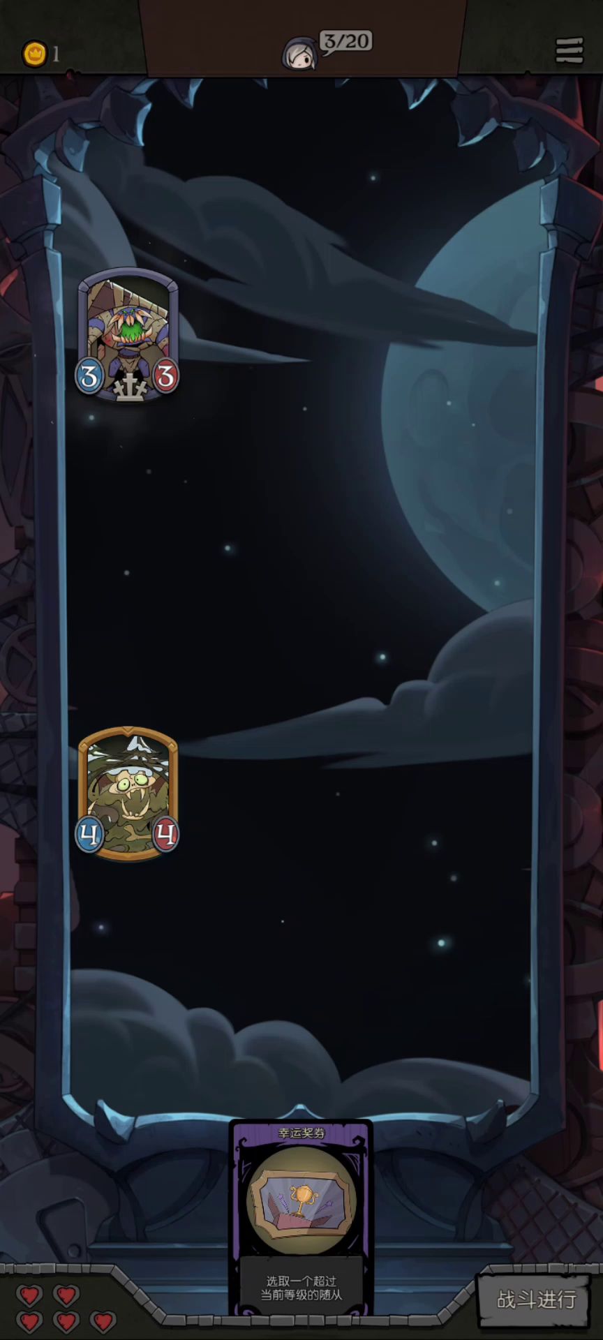 无限循环刷钱流教程视频加速版（休闲模式）截图