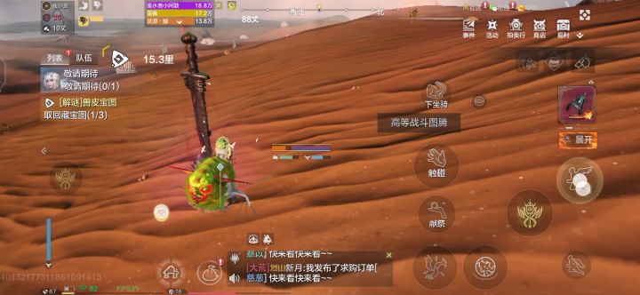 不能光出新的进化兽啊,考虑下系统之子鲲啊,截图
