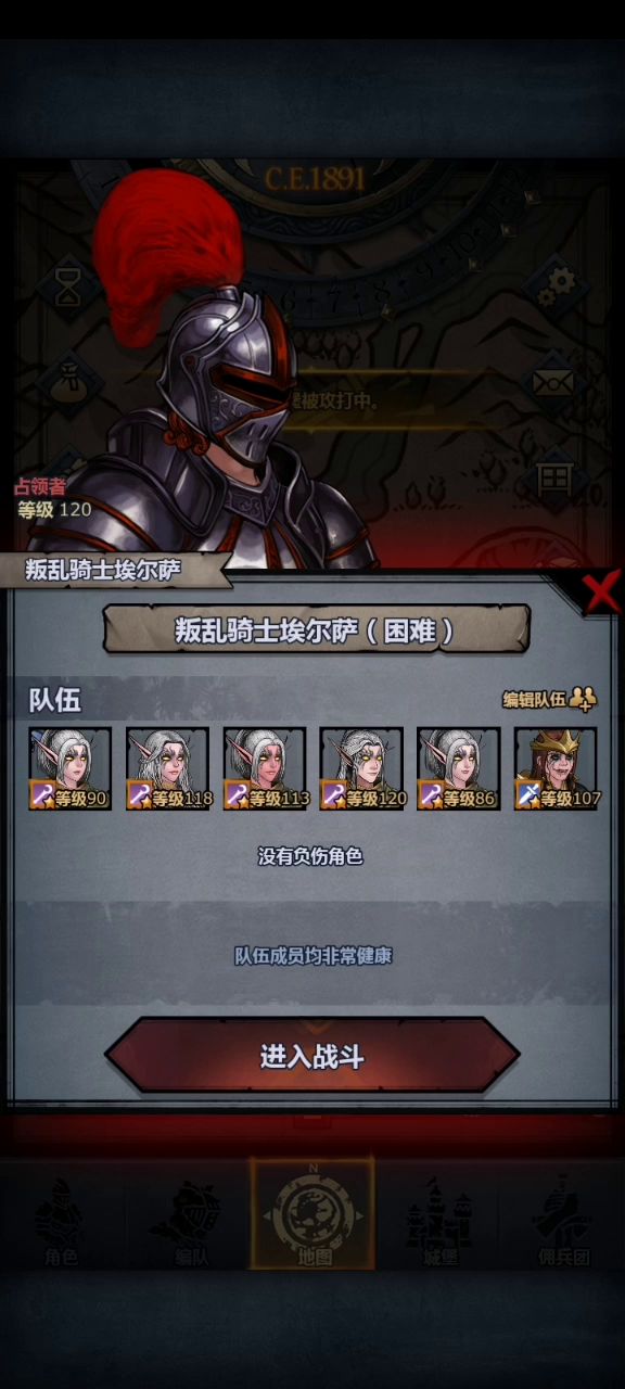 第一次弄了琴传家宝,鉴定结果为,就是比紫衫木琴强😆截图