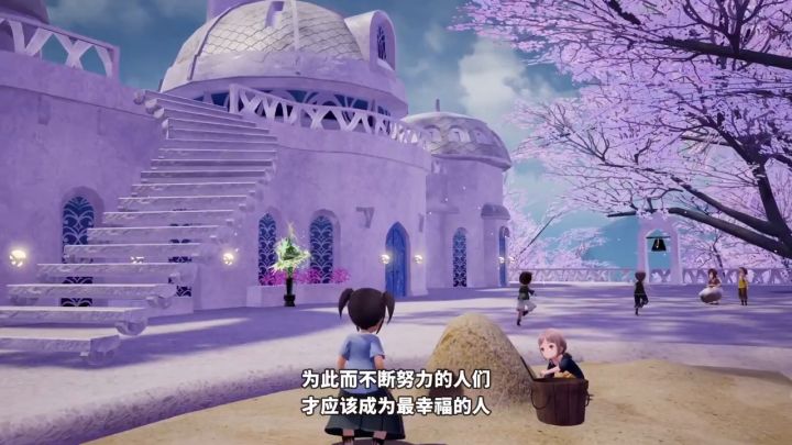 《收获之星(HARVESTELLA)》宣传视频截图
