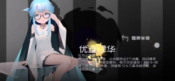 究极萌新无限资源本攻略