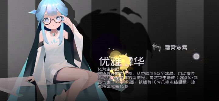 究极萌新无限资源本攻略截图