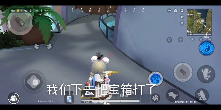 我正在努力的变好,别喷我正在努力的改变我自己,努力变厉害努力美味值变高。轻点喷截图