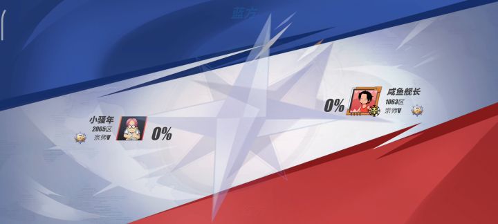 4th 萌新成长之宗师串三截图