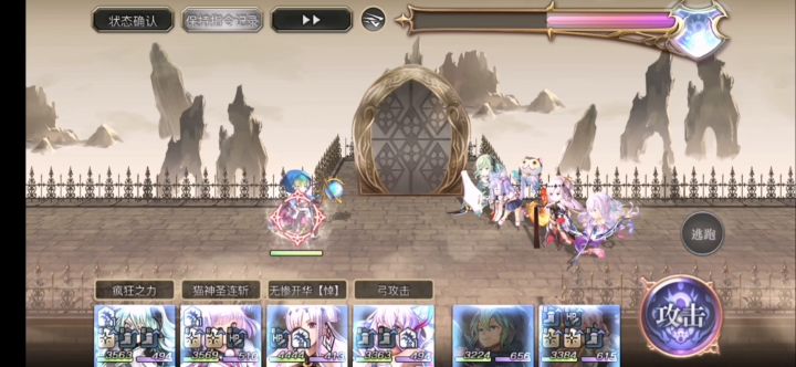 【雏菊挑战】麦提AS专武二战截图