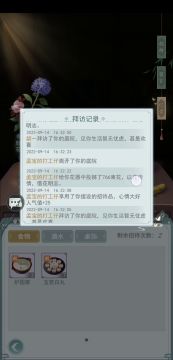 你可以永远相信朋友
