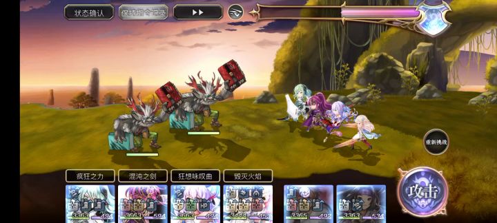 【重生挑战】时空扭曲stage1 ex截图