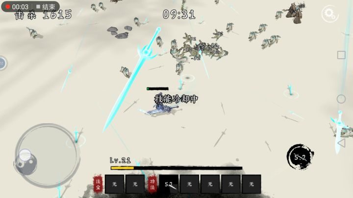 这才是真正纯粹的剑修!截图