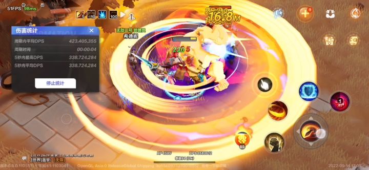 火炬之光无限火焰旋风进阶4.7亿 ,一条项链等于风之息截图