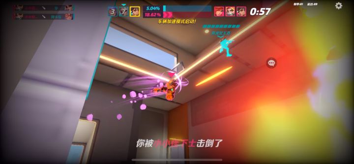 这人是挂吧 无限瘾身 无法推车啊截图
