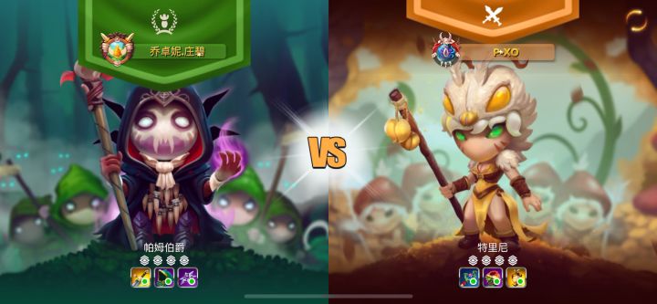斗智斗勇的一局帕姆VS小蜜蜂截图