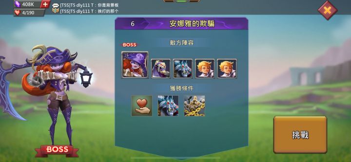 狂心斗士,【限时冒险-无尽战斗】第6关截图
