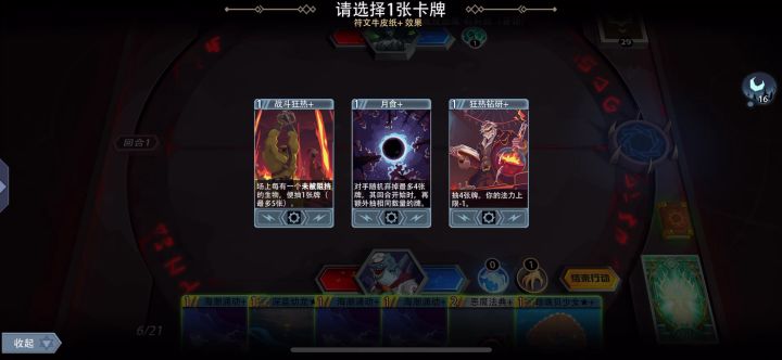 莉莉丝:“天杀的,还我牌”截图