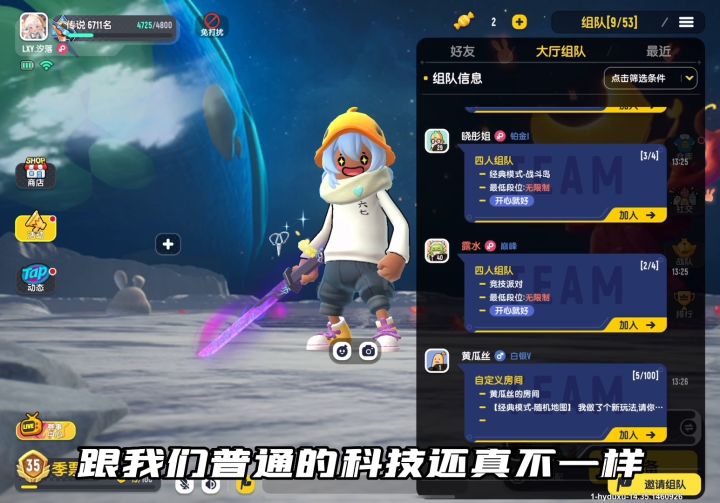 屁哥打炸科技心态的第N天…截图