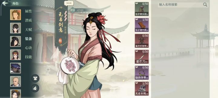 pve低练度吊打盖聂（萌新向）截图