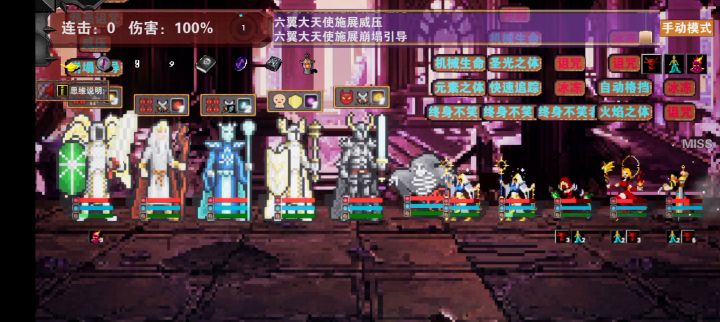 4.0双神职新手向截图
