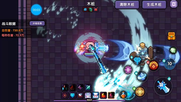 关于勇者设定的讨论 1截图