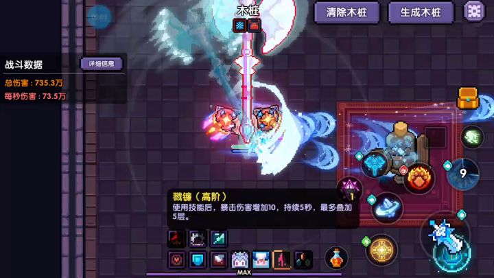 关于勇者设定的讨论 2截图