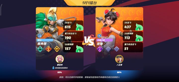 打完看记录才发现是坤坤截图