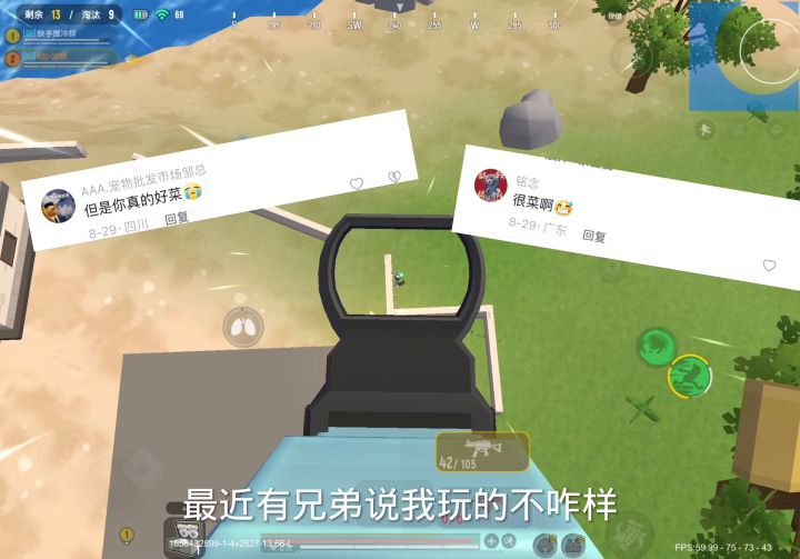 不饶弯子了,我很想你,很想很想截图
