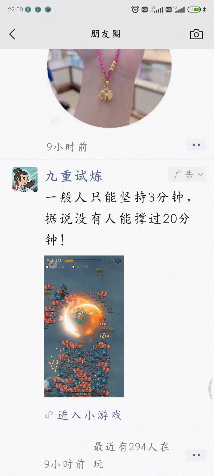 什么时候能出这内容？？？截图