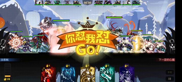 以后的阵容就决定御马了截图