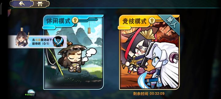 官方,你什么时候能好好优化一下bug?截图