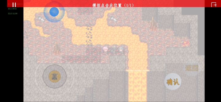 最简刷经验之一幕明怪截图