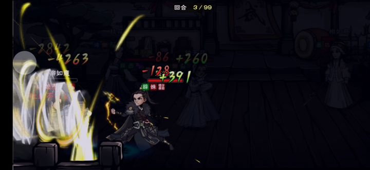 魔王吕布还是强啊截图