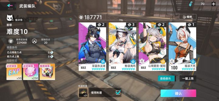 鲸鱼自动5回合秒猪截图