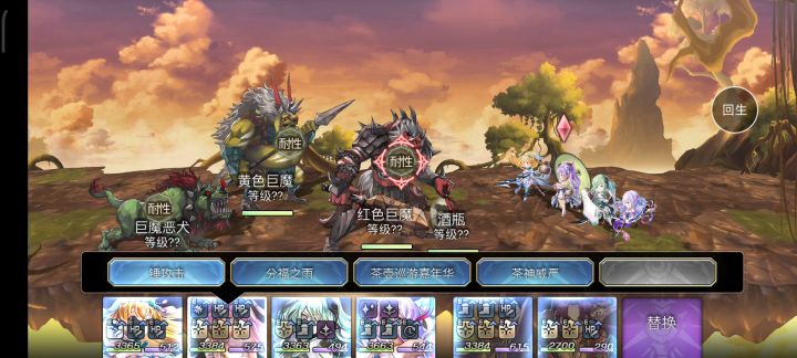 【时之试炼竞速】+4T阵容分享截图