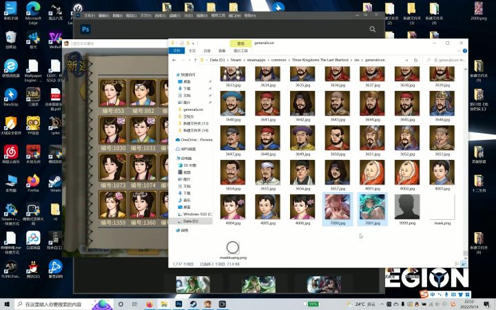 PC端头像立绘问题截图