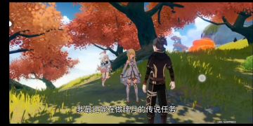 【原神】【璃月】琥珀山在哪救人吖