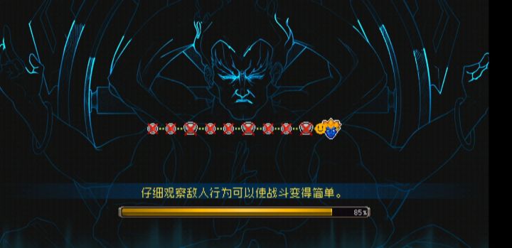 影子加影子的舞蹈截图