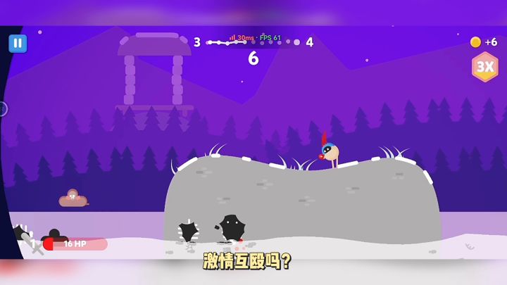 究竟是什么让人即痛苦又快乐—蛋蛋大乱斗截图