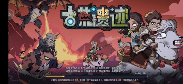 实测，无需双子座32减伤即可无伤戈壁截图
