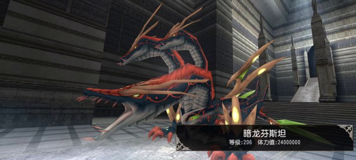 输出剑魔33秒暗龙截图