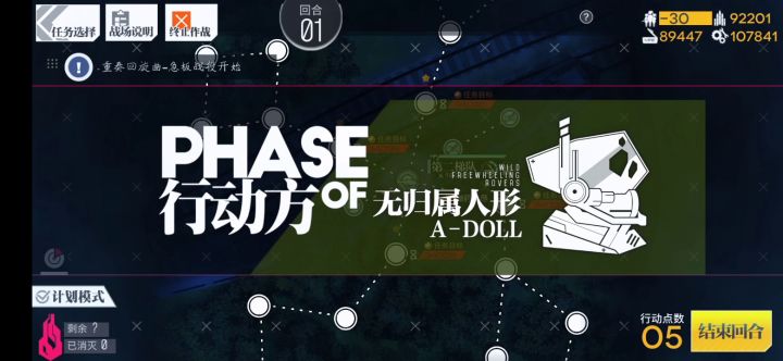 五重奏噩梦低耗稳定无伤截图