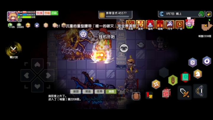 巫妖头bug还不修?截图
