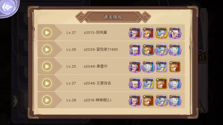 530已过,有个小点分享截图