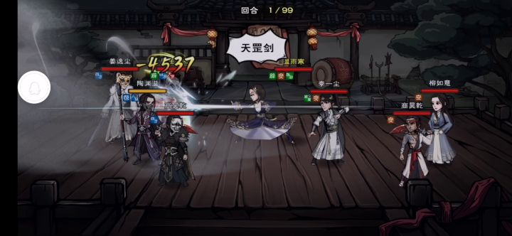 这个才是和吕布对打的视频截图