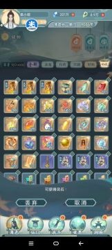 仙岛避坑省钱攻略二（更详细，跟紧新版本）——易小荷、汇泉岛