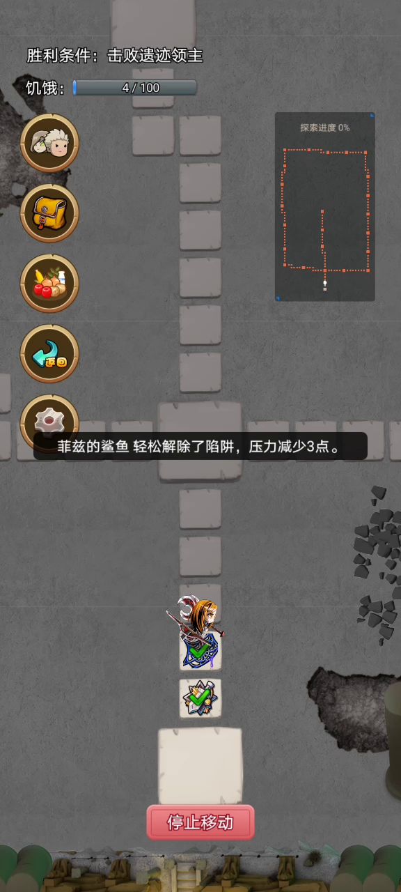 减压装3分钟速刷领主截图
