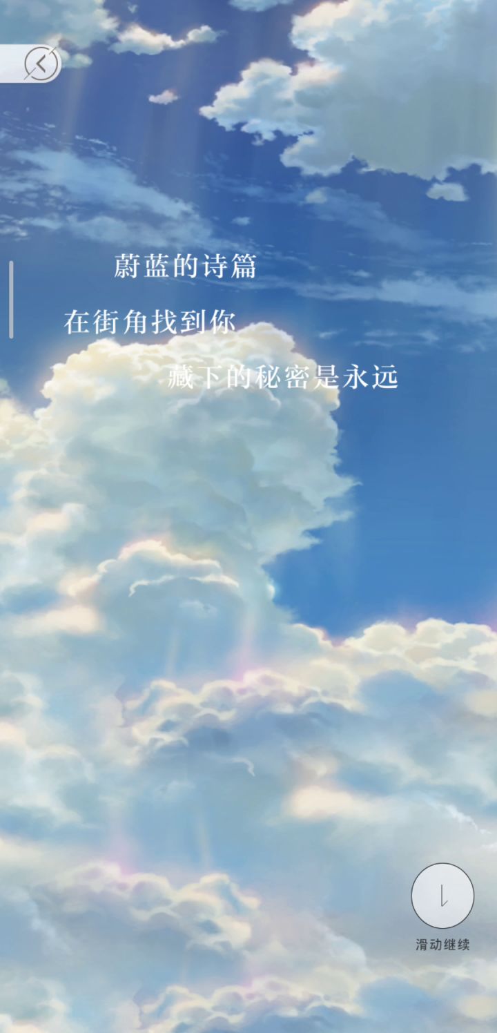 年度总结(纯6推)截图