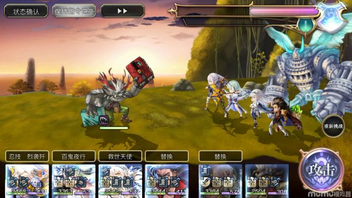 【重生挑战】时之试炼Stage1阵容分享截图