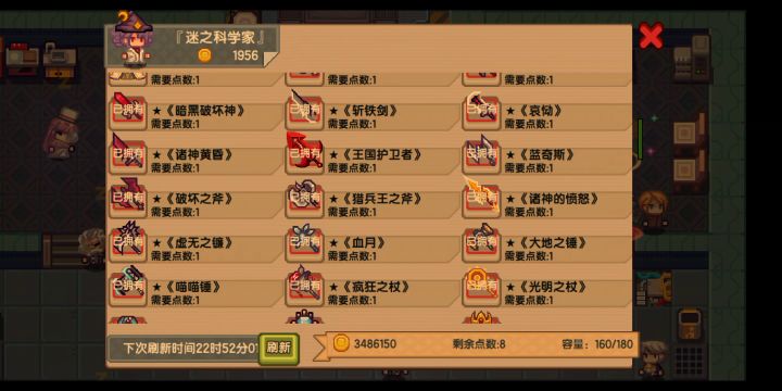 不能截屏,请大佬们看看猫锤找回吗?速度的长杆找回吗?截图